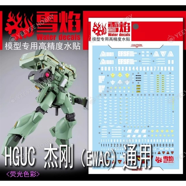DECAL MÔ HÌNH XUEYAN XY - HGUG-114 - DECAL NƯỚC HUỲNH QUANG CHO MÔ HÌNH HG 1/144 RGM-89DEW EWAC JEGA