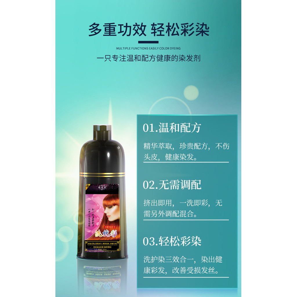 Kailanduo One Wash Black Color Hair Dye Cream Hair Plant Cover White Hair One Foam Thuốc nhuộm tóc k