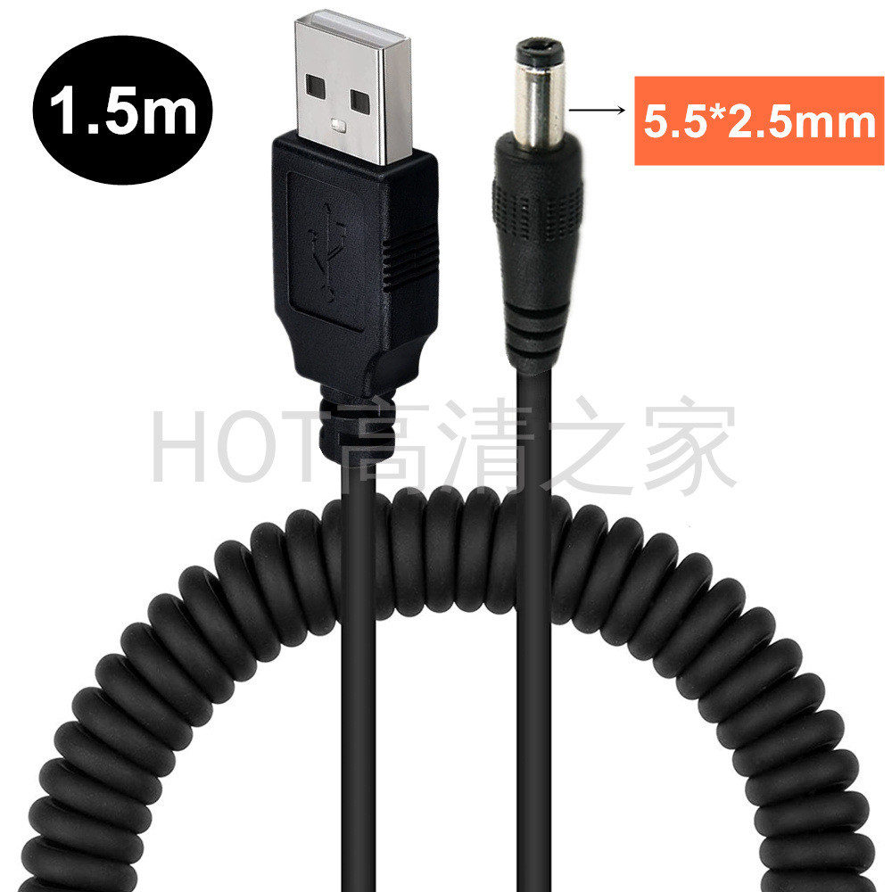[Hàng loạt hơn 2 món] Dây nguồn USB / 5525 5525 sang USB Dây nối dài Quạt nhỏ Dây nối dài USB Dây mở