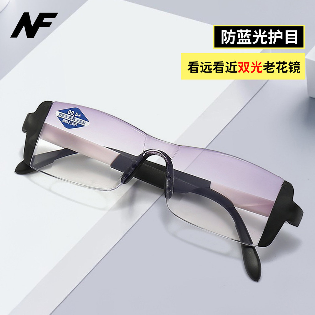 Premium In-Stock#New Dual Light Anti-Blue Light Reading Glasses for Elderly, High Definition Anti-Fa