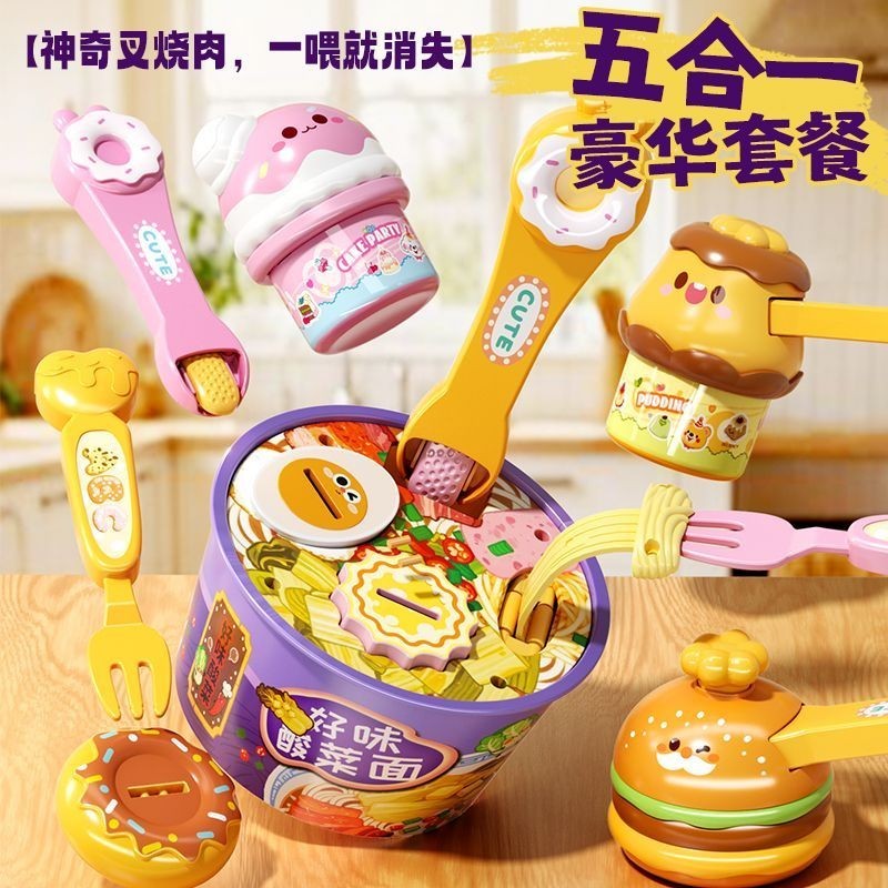 Vui Nhộn Ramen Trẻ Em Chơi Nhà Ăn Đồ Chơi Thì Ramen Búp Bê Bánh Pudding Cô Gái Quà Tặng Sinh Nhật