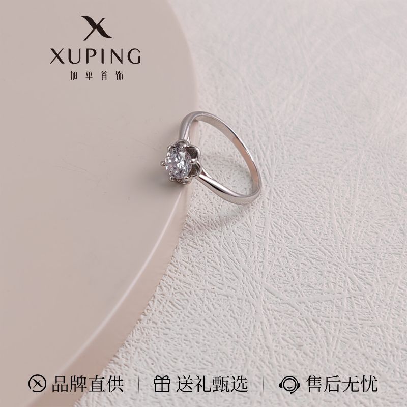 A New Xuping Jewelry Ring for Women2025Fashionable Wedding Jewelry Ring Closed Ring Gift for Wife's 