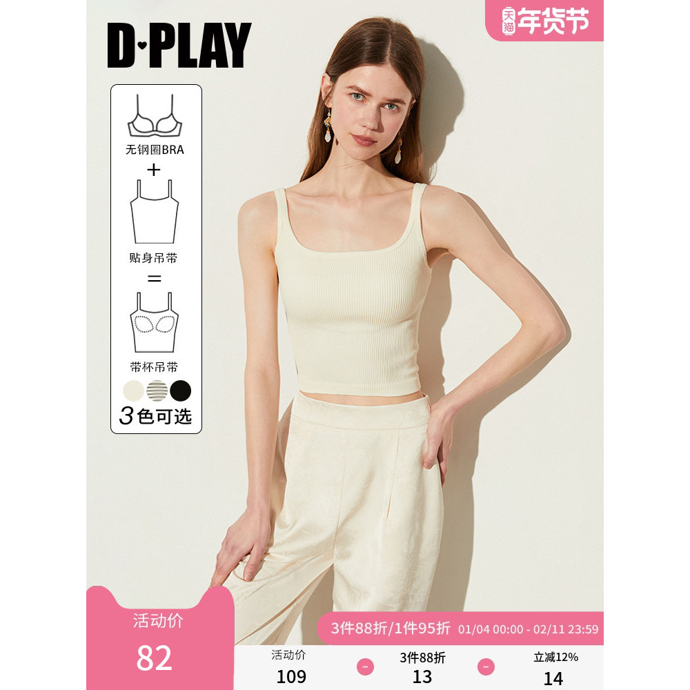 DPLAY [Huipin] Mùa Thu Sling Áo Vest Trắng Phù Hợp Với Ngực Miếng Lót Camisole Nữ Áo Ngắn