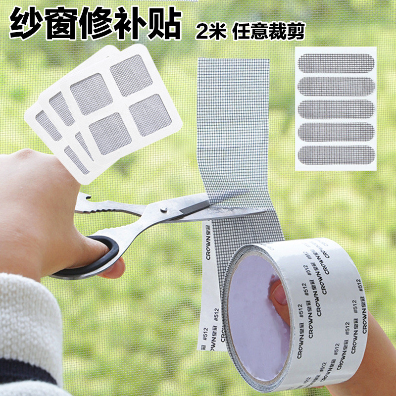 Màn Hình Cửa Sổ Màn Hình Sửa Chữa Cửa Miếng Dán Cửa Sổ Chảy Lỗ Nước Miếng Dán Đường May Chống Hỗn Hợ