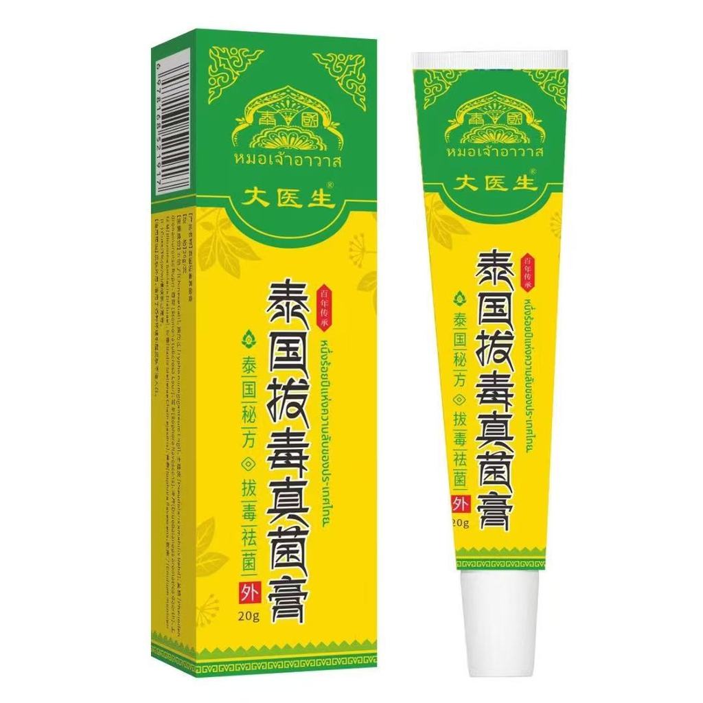 [Hàng có sẵn] Detox Stubborn Itchy Clear Skin Cream 20g Herbal Anti-Itch Cream Skin Discomfort WJG
