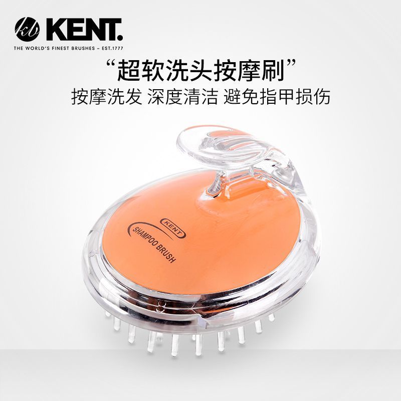Công nghệ Dosni (Tỉnh Hồ Bắc) Co., Ltd. [Cửa hàng 8 tuổi] Lược gội KENT Vương quốc Anh Bàn chải tắm 