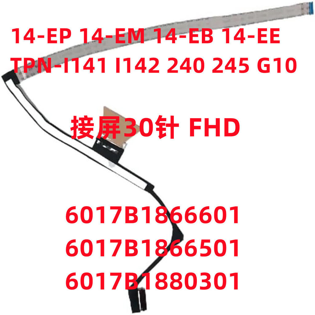6017B1866601  6017B1866501 6017B1880301 Cáp màn hình N37366-001 14-EP