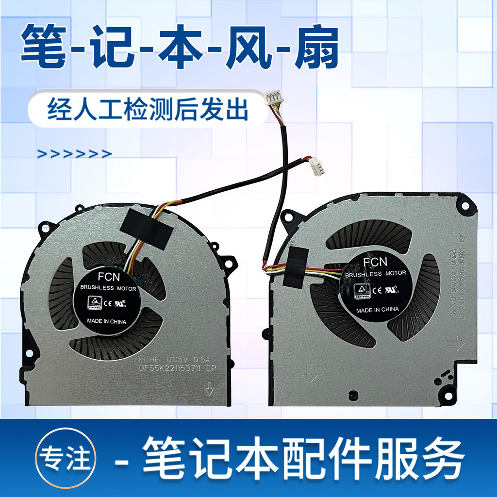 Thích hợp cho quạt cơ khí T58-VG65 T58-V T58-VB T58-VA2 T58-VG65T T90-VG