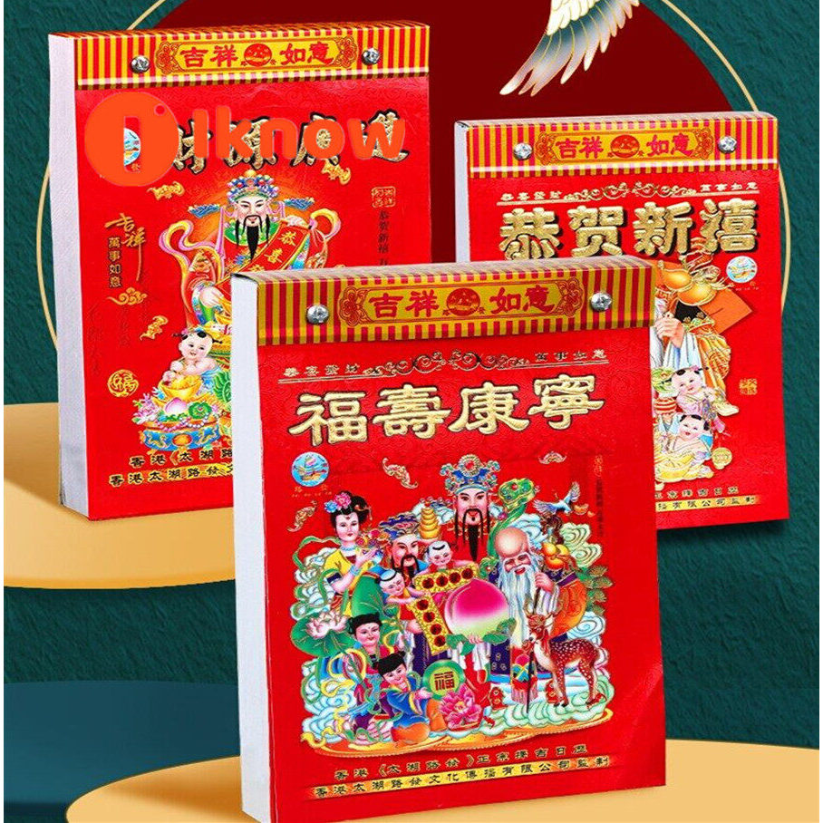 Tôi biết 2026 LUNAR CALENDAR 365 NGÀY Truyền Thống Nhỏ Vừa Size Lớn (1 Cái)