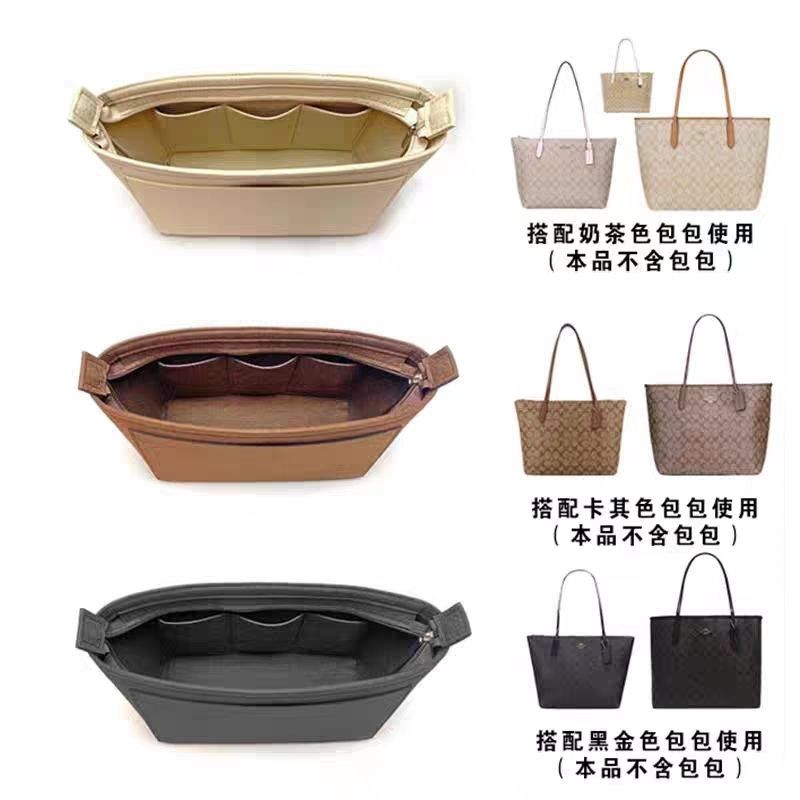 Ống hút có thể hút cho túi tote Kochi, túi bên trong đa năng, Thích hợp cho túi tote Kochi Túi lót đ