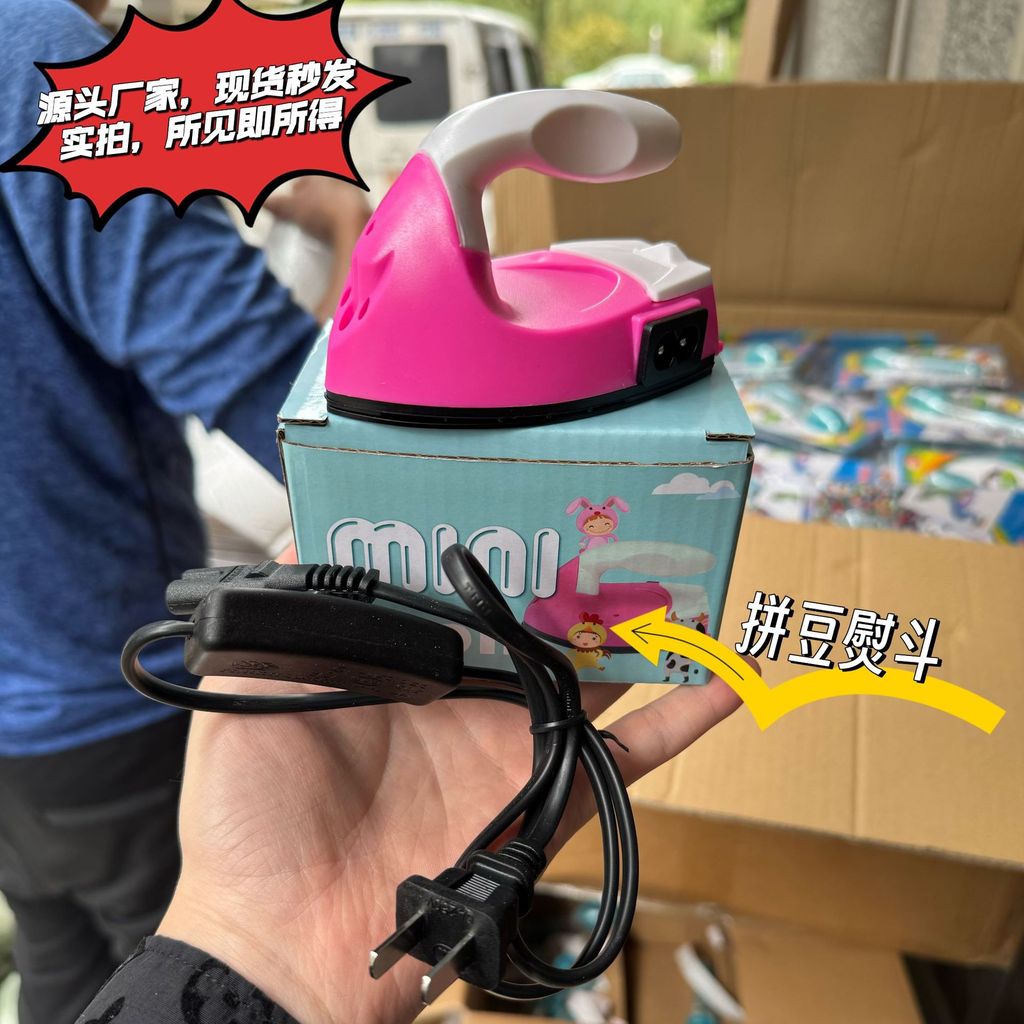 Giá Rẻ DIY Handmade Đồ Chơi Vui Vẻ Hạt Handmade DIY Đặc Biệt Sắt Trọn Bộ Đồ Chơi Giáo Dục Xếp Hình K