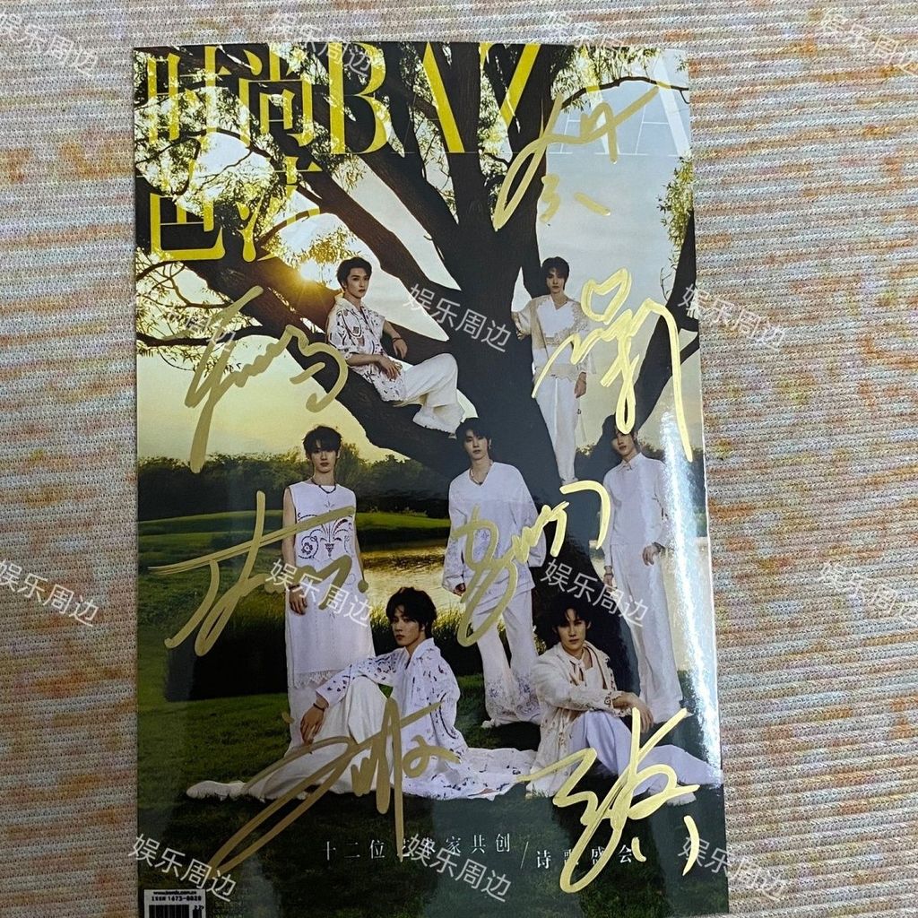 ❈ ❈ ❈ ❈ 🍎 TNT ❈ ❈ ❈ ❈ 年 ❈ ❈ ❈ ❈ ❈ ❈ ❈ ❈ ❈ ❈ ❈ ❈ ❈ ❈ ❈ ❈ ❈ Harper 's Bazaar TNT Times Youth League au