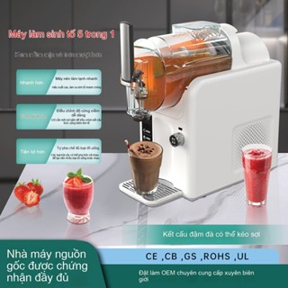 Máy làm tan tuyết, máy làm đồ uống lạnh gia dụng nhỏ, máy làm kem sữa lắc, máy làm đá tự động hoàn toàn.