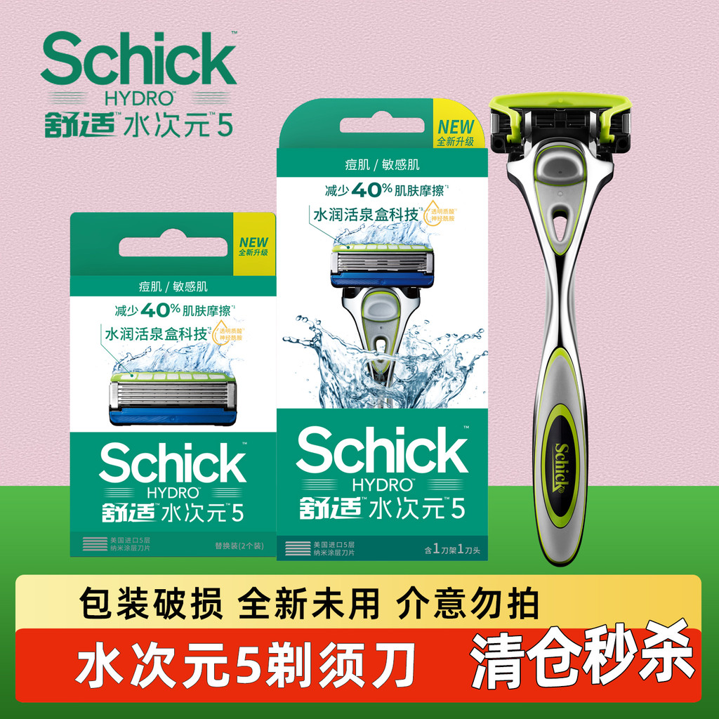 Schick Thoải Mái Nước Kích Thước 5 Dao Cạo Nam Hướng Dẫn Sử Dụng Dao Cạo Dao Cạo 5 Lớp Dao Cạo Dao C
