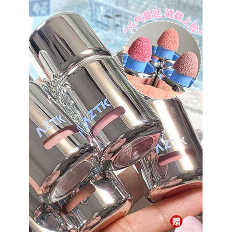 Aaztk Liquid Blush Sun Red Female Blush Natural Blush Mud Water Gloss Blush Liquid Blush Stick Blush