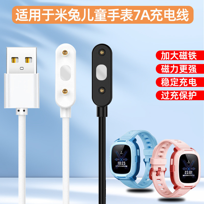 ❈ ❈ 米 ❈ 7A ❈ ❈ ❈ ❈ ❈ ❈ ❈ ❈ ❈ ❈ ❈ ❈ ❈ T6C ❈ ❈ ❈ ❈ ❈ T6 / M7 ☂ ❈ ❈ Thích hợp cho cáp sạc đồng hồ Mi Tu