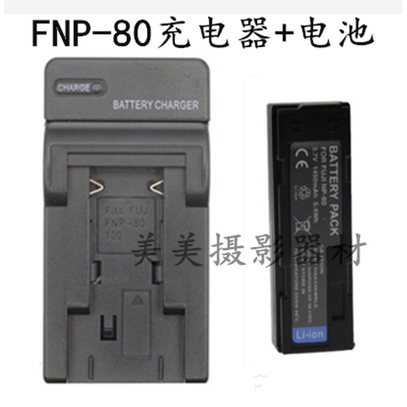 Pin NP-80 Thích hợp cho Bộ sạc máy ảnh Fuji 4800 / 4900 / 4900Z 6900 / 6900Z 2700
