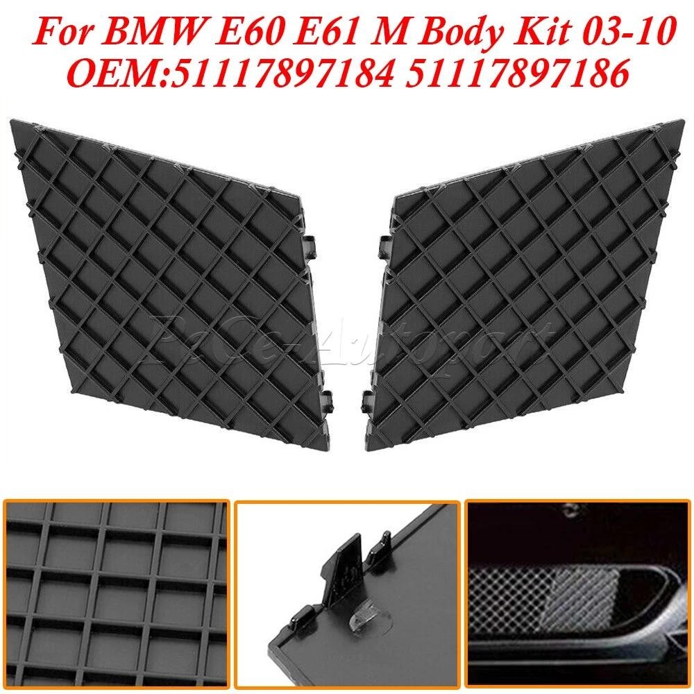 Một cặp màu đen cho ốp lưng BMW E60 E61 M 51117897186 51117897184 E60 E61 Ốp trước ô tô Tấm lưới tản