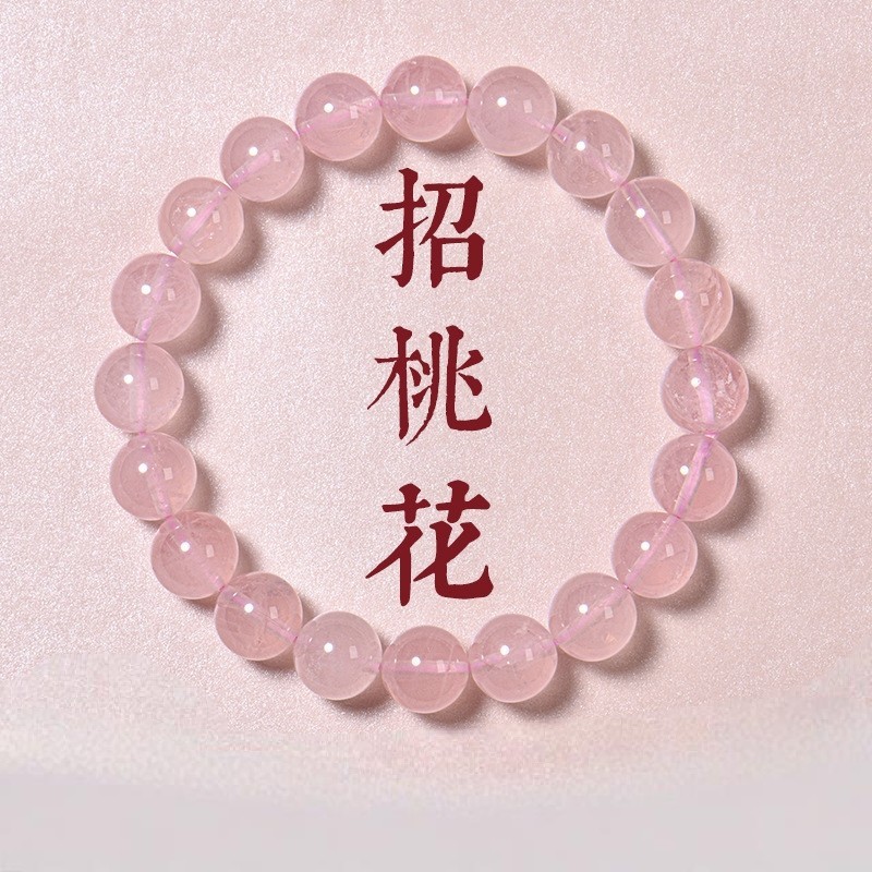xinpin Natural Rose Quartz Bodhi Bracelet for Women New Chinese Style Buddhist Beads Play Beads Luck