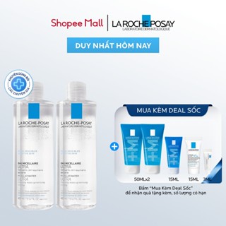  Bộ đôi nước tẩy trang và làm sạch cho da nhạy cảm Micellar Water Sensitive Skin 