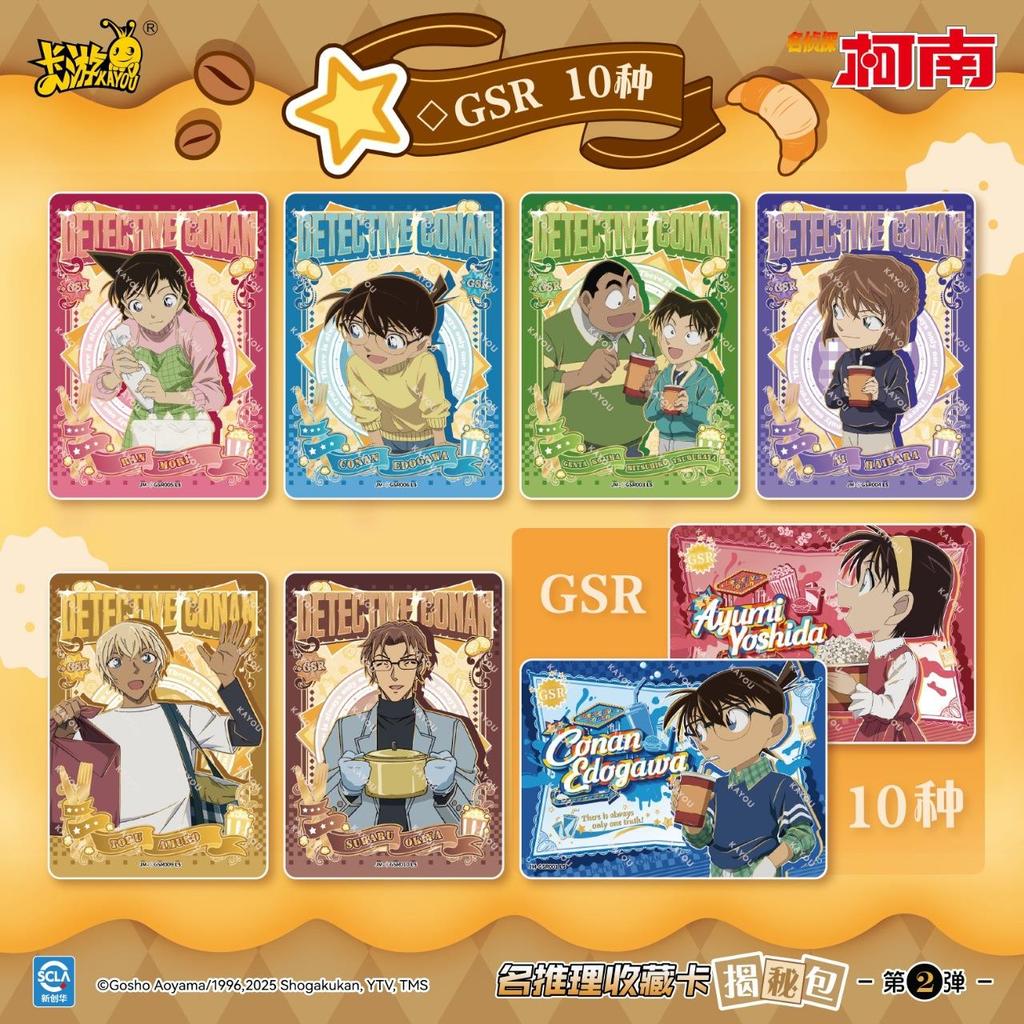 Spot Goods#Detective Conan Mystery Collection Card Reveal Pack No2Bomb1Original Pack Card Genuine Ki