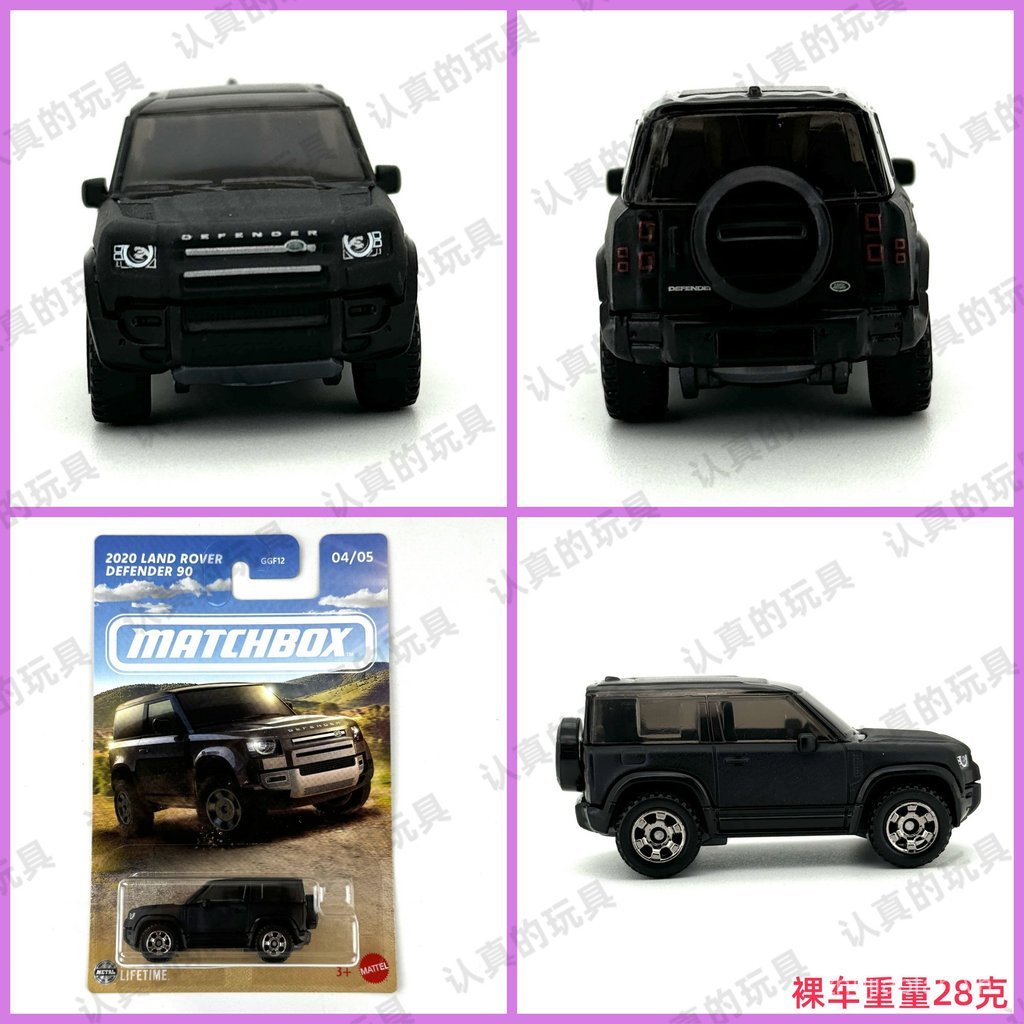 Hộp diêm GGF12 City Hero Traffic Series-LAND ROVER 2025 LAND ROVER DEENDER 90 DEX2