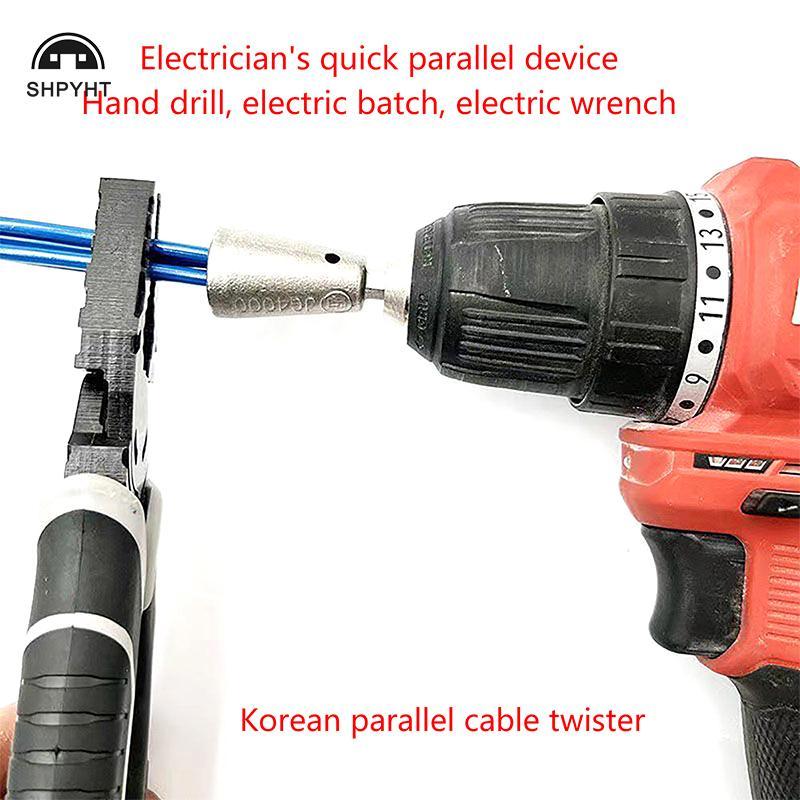 [SHPYHT] Dụng cụ xoắn dây Tay cầm thợ điện Quily Twister Dây Twister cho trình điều khiển máy khoan 