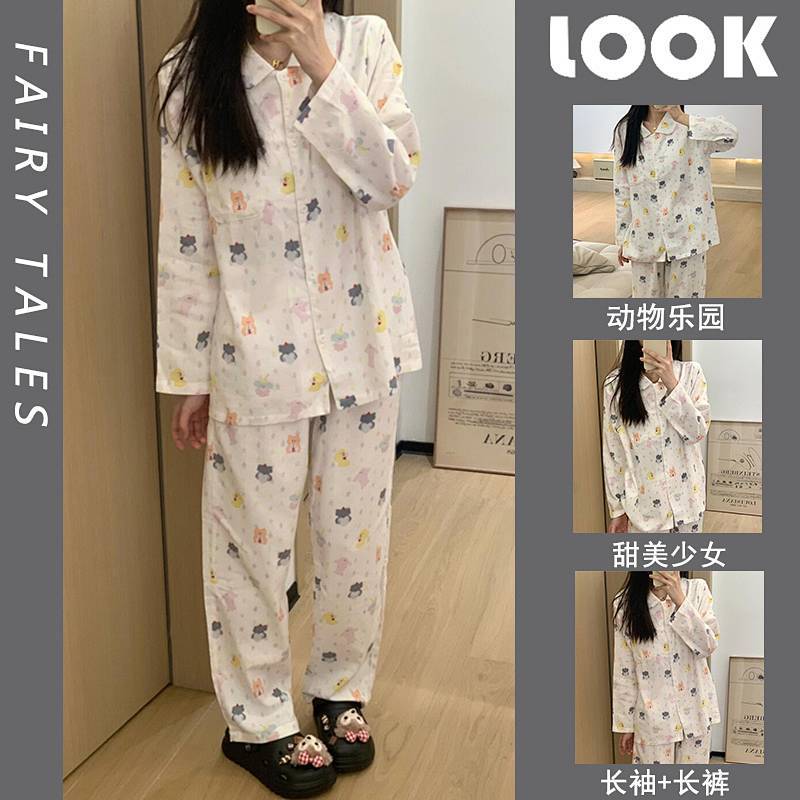 Sweet Girl Animal XINGX Paradise Casual Pajamas Women's Spring and Autumn Cardigan Outerwear Pajamas