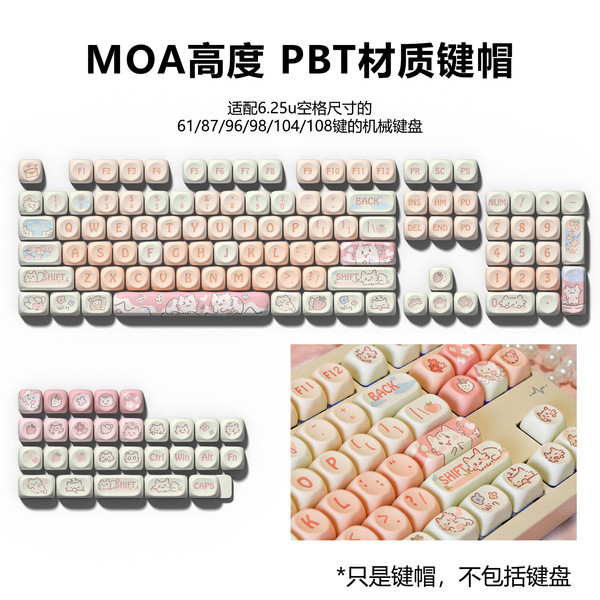 bàn phím cơ gaming bàn phím cơ bluetooth MOA Chiều Cao Màu Be Nhẹ Hồng Dâu Kitty Thăng Hoa Keycap 75