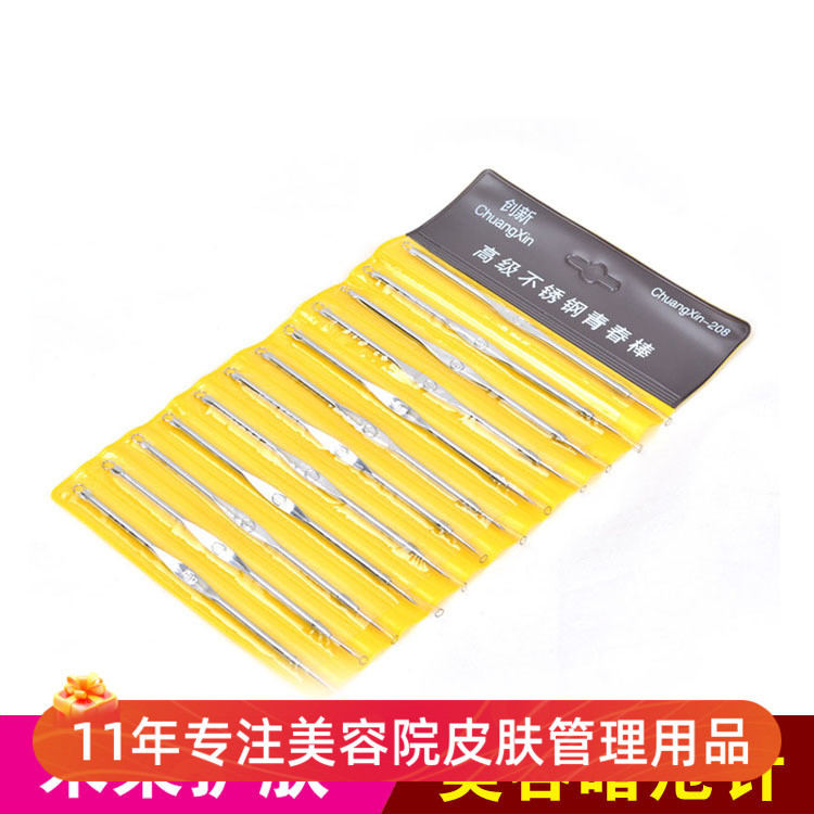 Dụng cụ chăm sóc cá nhân Làm đẹp Kim trị mụn bằng thép không gỉ Kim trị mụn 13,5 Yuan Row 12 Acne Ne