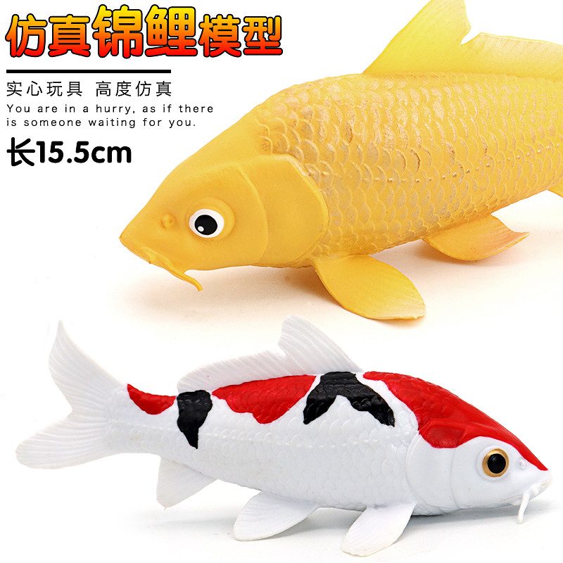 Mô Phỏng Động Vật Biển Koi Mô Hình Crucian Cá Chép Cá Mập Đồ Chơi Pufffish Cá Chép Cá Hồi Trẻ Em Nhậ