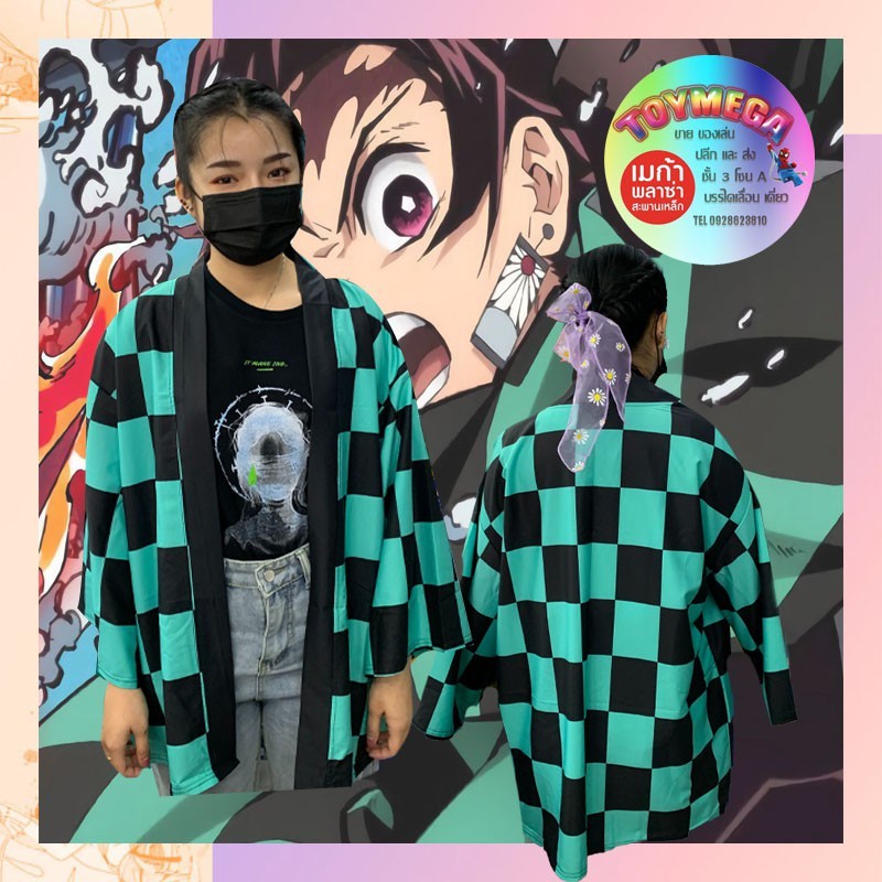  Demon Slayer Anime Kimetsu No Yaiba Cosplay Shinu Tanjiro Giyu