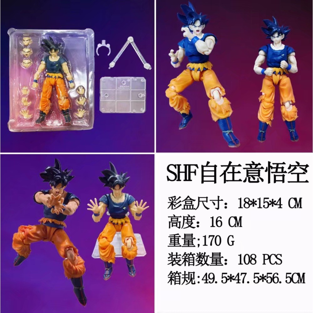 Dragon Ball SHF Đóng góp dễ dàng Goku Kết nối dễ dàng Goku Mô hình trang trí búp bê văn phòng thực h