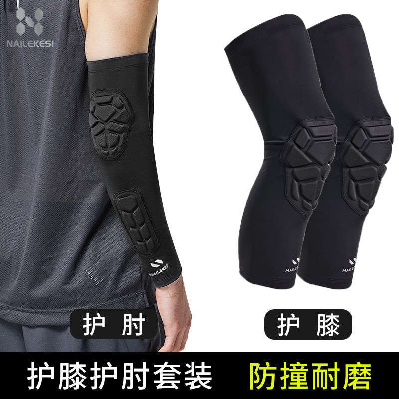 Men's protective gear, anti-collision goalkeeper equipment, new basketball training knee pads, best-