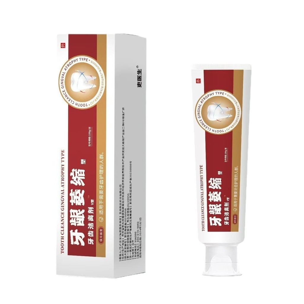 Baoyuan Doctor Tooth Shrinking Tooth Calculus Release Agent Hỗ trợ đủ 26.4.14