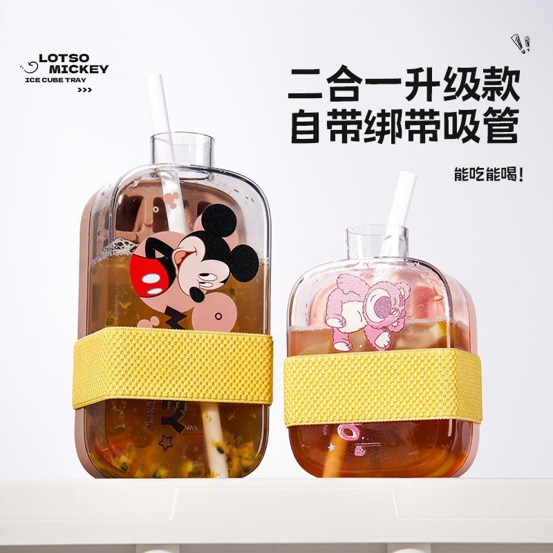 Mesca Disney Ice Cube Mold Press Ice Tray Chai Nước Cốc Nước Cấp Thực Phẩm Ice Box Frozen Ice Cube C