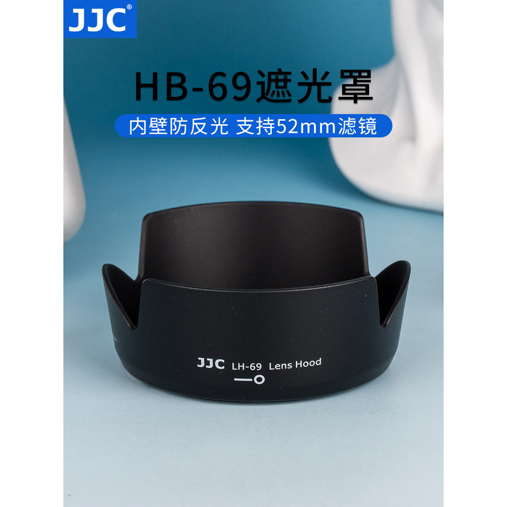 JJC Thích Hợp Cho Nikon AF-S 18-55 Hood 18-55 VR II Nikon D3300 D5500 D5300 SLR Ống Kính Máy Ảnh Thế