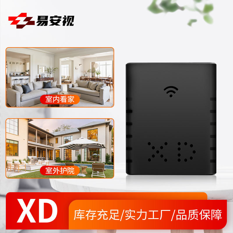 Camera WIFI XD Camera XD WIFI Camera 1080P HD Camera ngoài trời wifi Giám sát an ninh camera