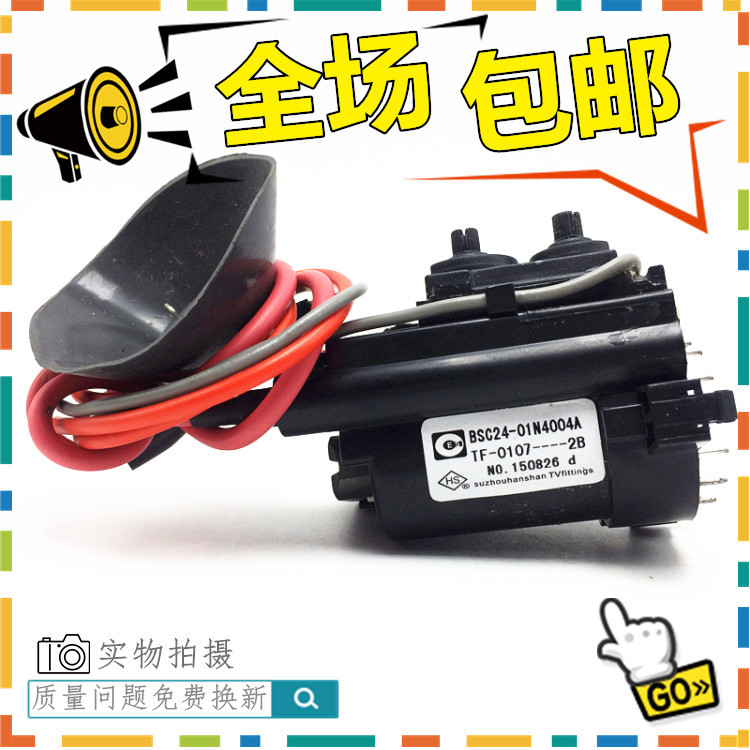 Miễn Phí Vận Chuyển Chính Hãng Xihu TV Điện Áp Cao Gói BSC24-01N4004A BSC25-N0365 Hàng Có Sẵn
