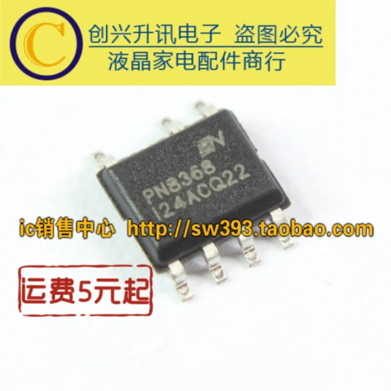 (5 Cái) PN8368 PN8370 PN8371 PN8366 PN8360 PN8358 PN6370 PN6367 PN8015 SOP-7 chip ic còn hàng TTJI