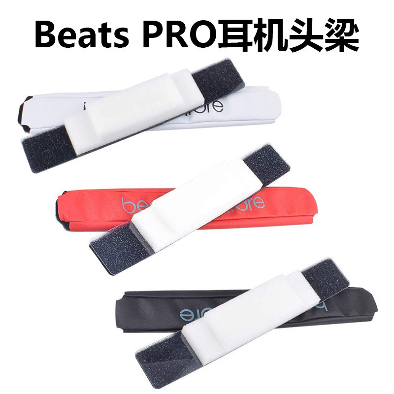 Thích hợp cho Tai nghe BeatsPro Sponge BEATS PRO Tai nghe Vỏ da beats Pro Phụ kiện thay thế [cxSE]