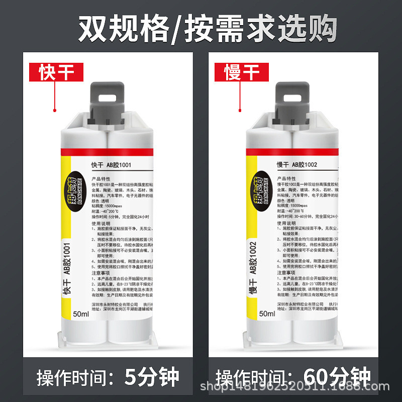 Trong Suốt Nhựa Epoxy Trong Suốt Dính Thủy Tinh Kim Loại Nhựa Đá Gỗ Acrylic PVC Chuyên Dụng Công Ngh