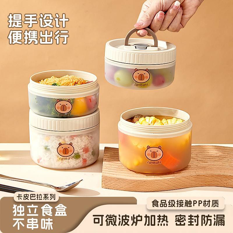 Lunch Box Microwave Oven Dedicated for Heating Office Worker Lunch Box Fruit Crisper Lunch Box Plast