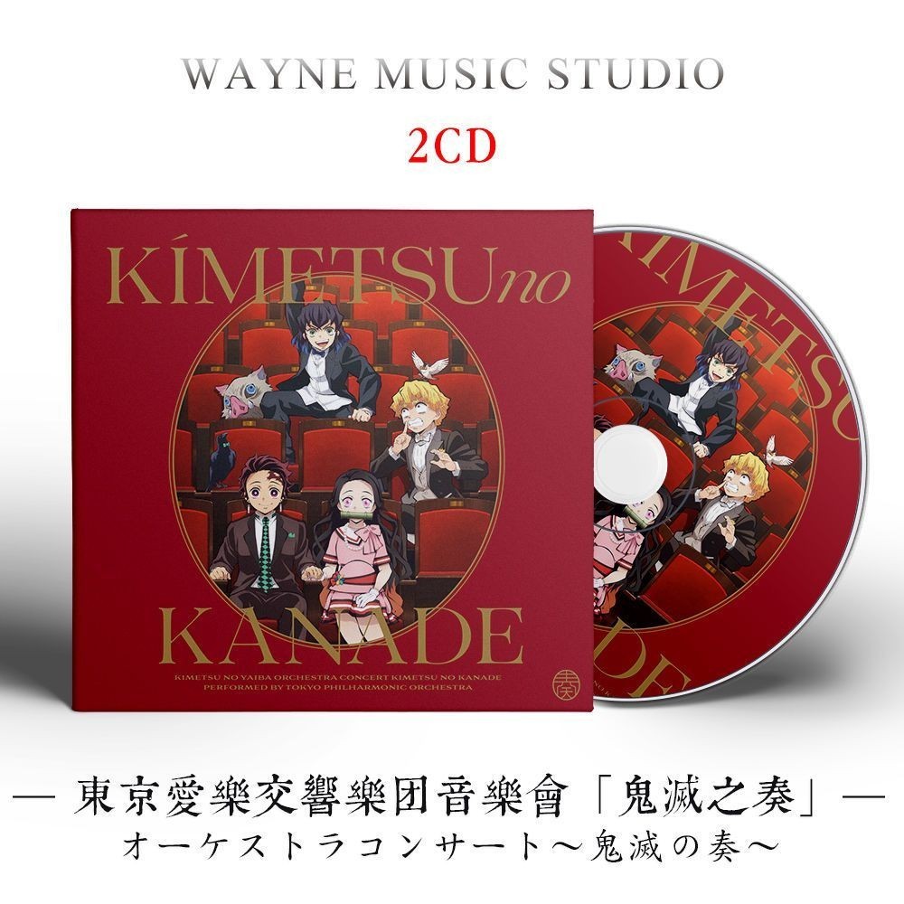 Demon Slayer Anime Hoạt Hình Original Nhạc Phim OST Dàn Nhạc Hòa Nhạc Lossless Nhạc CD Đĩa 12.26