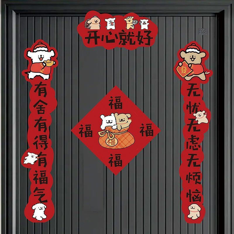 New Product#2026Year of the Horse New Crayon Shin-chan Couplets Magnetic New Year Decoration Cartoon