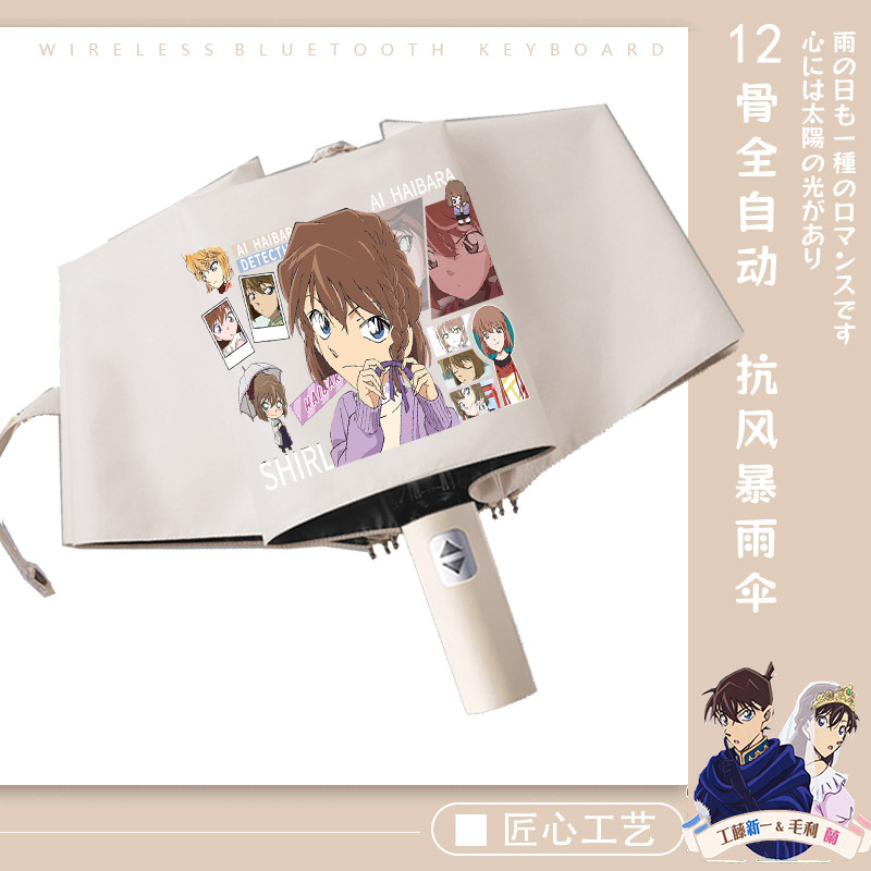 Ô Che Nắng Tự Động Hình Nhân Vật Conan Và Haibara Ai Cho Học Sinh