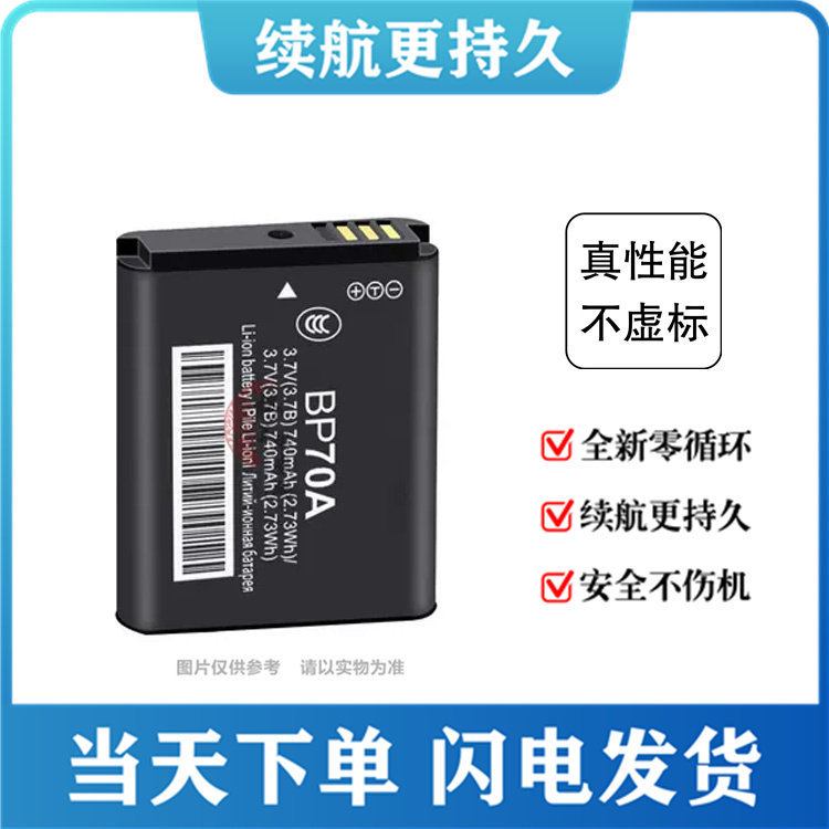 BP-70A Thích hợp cho pin máy ảnh CCD Samsung ES65 ES70 ES73 ES75 MV800 5X