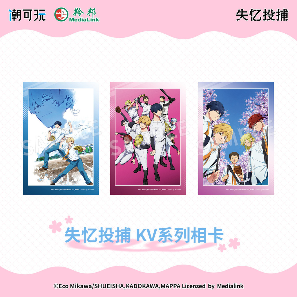 Omamori & Hợp Thời Trang Chơi Amnesia Đầu Tư Bắt KV Series Xiangka Qingfeng Ye Liuhuo 1225hw