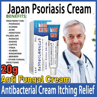 Kem bôi nấm ngứa Loại bỏ eczema, bệnh vẩy nến, viêm da, nổi mề đay, ghẻ, lang ben chiết xuất thảo dược