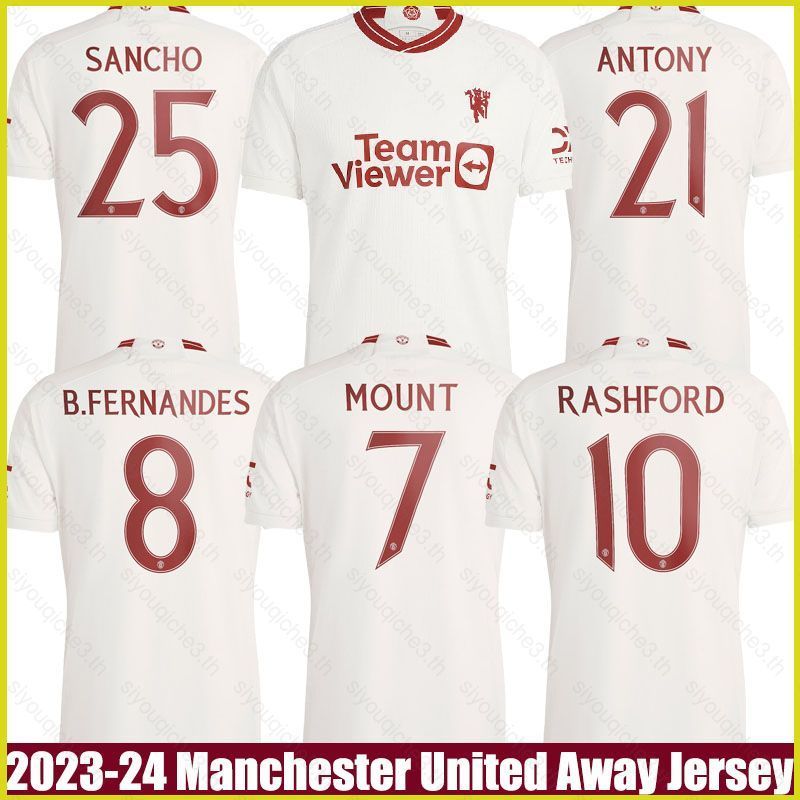 Sơ mi sân khách Manchester United 2023-2024 cho Rashford, Fernandes, Antony, Mount, Casemiro, Martin